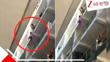 Watch Uttarakhand domestic violence: উঁচু ফ্ল্যাটের বারান্দার রেলিং থেকে বউকে ঝুলিয়ে রেখেছে পিশাচ বর! ৩১ সেকেন্ডের ভিডিয়োতে তোলপাড়...