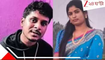 Chennai Doctor Killed: আত্মহত্যা নয়, তরুণীকে খুন চিকিৎসকের! আসল 'গল্প' অন্য... ফাঁস কল রেকর্ডে... 