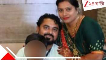 Gujarat Incident: এবার গুজরাত! &#039;আর কোনও উপায় ছিল না&#039;, ঋণের দায়ে চরমপথে গোটা পরিবার... খালেই...