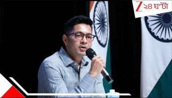  Abhishek Banerjee: মোদীর আমন্ত্রণে বিশেষ নৈশভোজে থাকছেন অভিষেক!