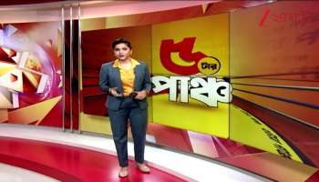 Jagannath Temple in Digha Begins Prasad Distribution