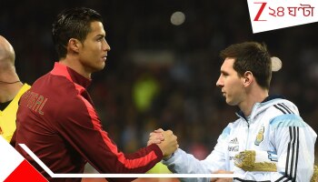 Messi-Ronaldo: এবার মেসির সঙ্গেই আর্জেন্টিনার হয়ে বিশ্বকাপ খেলবেন রোনাল্ডো! 