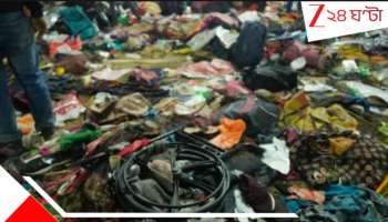 TMC: মহাকুম্ভে পদপিষ্টে ঘটনায় 'চাঞ্চল্যকর সত্যোদ্ঘাটন'! তৃণমূলের নিশানায় মোদী সরকার...