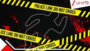 Odisha: অশুভ শক্তির বিনাশ! একাধিককে ধর্ষণ, ৬০ বছরের বর্বরকে কুপিয়ে পোড়াল নির্যাতিতারা... 