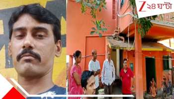 Uttarpara Crime: উত্তাল উত্তরপাড়া! স্ত্রী-মেয়েকে নৃশংস খুন, তারপর নিজেই...