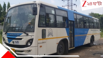 Katwa Digha Bus: সকালে কাটোয়ায় চাপলেই কয়েক ঘণ্টায় দীঘা-পুরুলিয়া, বাস পরিষেবা চালু করছে SBSTC