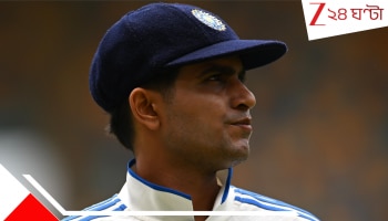 Team India News From England: মাথায় আকাশ ভেঙে পড়ল শুভমন গিলদের! ৪১৯৫৬ রানের সঙ্গে ৮৪ শতকের মহারথী ফিরলেন ভারতে...