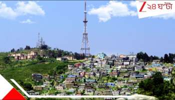 Kurseong: কোথায় ঠান্ডা? কার্শিয়াঙে ঘুরছে ফ্যান, বসছে AC...প্রায় ৩০ ডিগ্রিতে নাজেহাল...