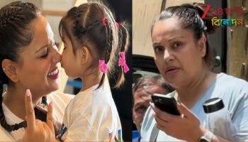 Bipasa Basu: ওজন বাড়ায় ট্রোলের শিকার! &#039;নারীদের প্রতি নেতিবাচক দৃষ্টিভঙ্গিরই প্রতিফলন&#039;, জবাব বিপাশার...