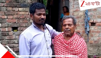 Singur Missing Man Returns: পঁচিশ বছর কোনও খোঁজ ছিল না, বাংলা ভুলে বাড়ি ফিরল সেই ছেলে