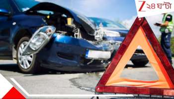 Terrible Road Accident: ঈদে মৃত্যুমিছিল! ভয়ংকর পথদুর্ঘটনায় মৃত ৩৯০...