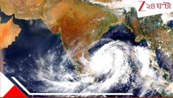 Frequent Low Pressure in Bay of Bengal EXPLAINED: মে-র পর ফের জুনে! বঙ্গোপসাগরে এত ঘন ঘন নিম্নচাপ-ঘূর্ণিঝড়ের চোখ রাঙানি কেন? জানুন সেই ৬ কারণ...