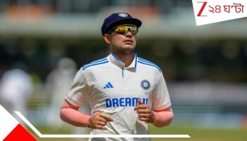 ICC Plans 4-day Tests: ১৪৮ বছরের ইতিহাসে বদল, পাঁচের বদলে এবার ৪ দিনের টেস্ট! ইংল্যান্ডে গিয়ে জানলেন শুভমনরা