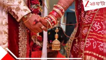 Respectable groom turns out toxic in Digital Checks: &#039;আমাকে নগ্ন...&#039;, &#039;সুপ্রতিষ্ঠিত সুপাত্র&#039; ঠিক কতটা নোংরা? ভয়ংকর অভিজ্ঞতা শেয়ার করলেন তরুণী...  