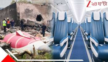Safest Seats: বিমানে, ট্রেনে, বাসে, গাড়িতে কোন কোন সিট নিরাপদ? জেনে নিন, আমদাবাদ উড়ান দুর্ঘটনার মতো ঘটনা যেন আপনার সঙ্গে না ঘটে...