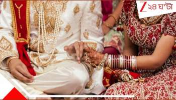 UP shocking incident: যুবতী বউমার হাত ধরে পালাল প্রৌঢ় শ্বশুর! ভাঙা সংসারে ছেলে আর মা কাঁদছে মাথা ঠুকে..