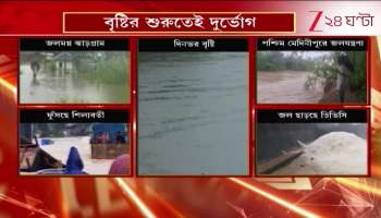  Rainfall Brings Early Misery Dam Breach Floods Multiple Villages