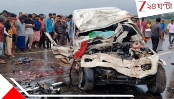 Purulia Accident: বিয়েবাড়ি থেকে ফেরার পথে ভয়ংকর দুর্ঘটনা! দুমড়ে মুচড়ে গেল গাড়ি, মৃত ৯...