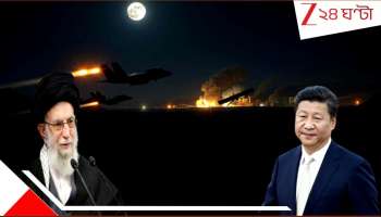 Chinese mysterious flight in Iran: নিঃশব্দে চিন থেকে ইরানের আকাশে একাধিক বিমান! ফ্লাইটরাডারের ছবিতে ভয়ংকর রহস্য...