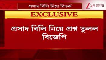 Controversy Over Distribution of Prasad at Digha Jagannath Temple