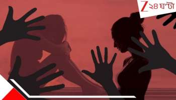 Andhra Pradesh Horror: পনেরোর কিশোরীকে টানা ২ বছর ধর্ষণ! ১৩ বর্বরের নোংরামিতে ৮ মাসের গর্ভবতী...