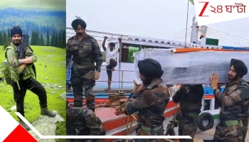 Army Jawan Death: দিদির শেষকৃত্য করে কাজে ফিরে রহস্যমৃত্যু, গঙ্গাসাগরে ফিরল সেনা জওয়ানের নিথর দেহ