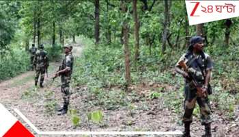 Chhattisgarh:  আত্মসমপর্ণের শাস্তি! ছত্তীসগঢ়ে এবার মাওবাদীদের হাতে খুন দুই প্রাক্তন মাওবাদী!