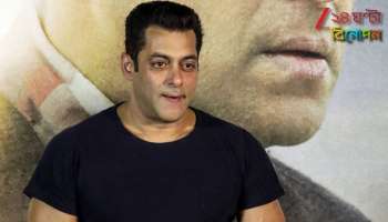 Salman Khan: একাধিক গুরুতর রোগে আক্রান্ত বলিউডের ভাইজান! সলমান নিজেই জানালেন...