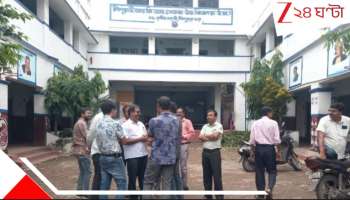 Howrah Incident: এক কানে দুল পরে স্কুলে! বকাবকি করতেই শিক্ষাকর্মীকে... ভয়ংকর কাণ্ড..