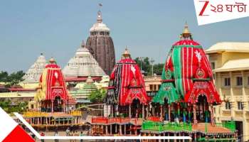 Puri Jagannath Temple: রথের আগেই ঘোর বিপদ! পুরীর মন্দির থেকে গায়েব স্বয়ং জগন্নাথদেবের...