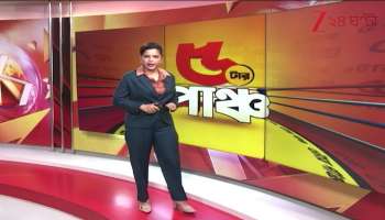 Mahaprasad Digha vs Puri