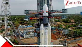 ISRO Scientists Salary: ISRO-র বিজ্ঞানীদের বেতন কত? NASA-র সঙ্গে ফারাক জানেন?