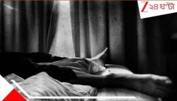 Bengal IAS officer son death: বিছানায় পড়ে 'পচাগলা' প্রাণহীন দেহ... বাংলার IAS অফিসারের ছেলের 'রহস্যমৃত্যু' ভিন রাজ্যে!