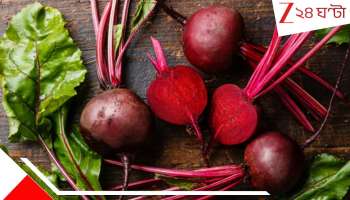 Health benefits of beetroot: লাল বিট খেলে, বহু গুণ মেলে! সঙ্গে ৫ স্বাদু রেসেপি..