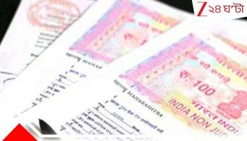 Retired Army Soldier Donates Properties: 'আমার ছেলেমেয়ে আমাকে অপমান করেছে', ৪ কোটির সম্পত্তি মন্দিরকেই দান করে দিলেন EX Army Officer...