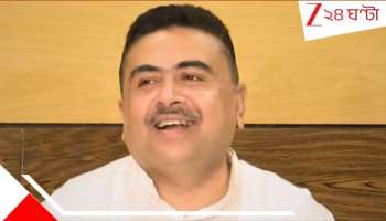 Cooperative Bank Election: নন্দীগ্রামে ধরাশায়ী তৃণমূল, ভোটে নিরঙ্কুশ জয় বিজেপির! শুভেন্দুর লাড্ডুবিলি...