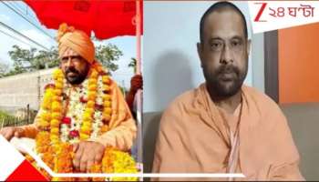 Kartik Maharaj: ধ*র্ষ*ণের অভিযোগে &#039;পদ্মশ্রী&#039; কার্তিক মহারাজকে নোটিস! মঙ্গলবারই হাজিরার নির্দেশ...