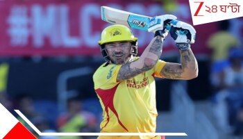 Faf Du Plessis Creates History: ৪১০০০ রানের সঙ্গে ৭০x১০০! চার বছর আসেনি দেশের ডাক! বিশ্বরেকর্ড করে লিখলেন ইতিহাস...