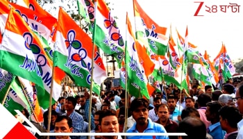TMC: যুব সভাপতি হওয়ার খুশি স্থায়ী হল না, ৯ দিনের মাথায় চলে গেল পদ