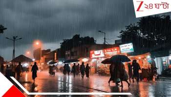 Bengal Weather Update: টানা সাতদিন ব্যাপক দুর্যোগ! তুমুল বৃষ্টিতে ভাসবে উত্তর-দক্ষিণ...
