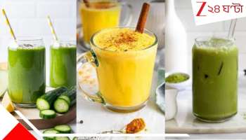 3 Drinks Can Lower Cancer Risk: এই তিন পানীয়ই ক্য়ানসার থেকে দেবে মুক্তি! বলছে হার্ভার্ড গবেষক..