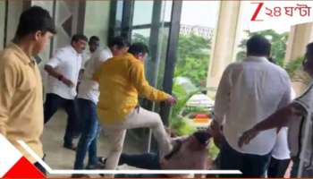 Bhubaneswar Officer Viral Video: WATCH | অফিসারের মুখে-বুকে লাথি, মার! পুরনিগমের মধ্যে ঢুকে তাণ্ডব BJP কাউন্সিলরের...ছিঃ!