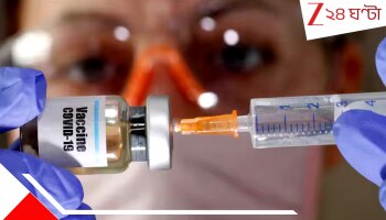 Covid Vaccine: হঠাত্ মৃত্যু কিংবা হার্ট অ্যাটাকের পেছনে কোভিড ভ্যাকসিন! চাঞ্চল্যকর তথ্য AIIMS-ICMR এর গবেষণায়