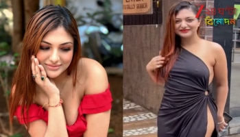 Khushi Mukherjee: অন্তর্বাসহীন বেআব্রু স্টাইলে রাস্তায়! গণছিছিক্কারের জবাবে খুশির ফোঁস, আমি গর্বিত ব্রাহ্মণ...