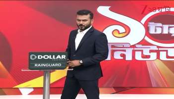 Chargesheet filed in Narkeldanga conviction in Malda