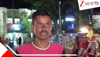 Siliguri: পাখি 'মে*রে*ছে' বলে ৯ নাবালককে হাত-পা বেঁধে বেদম মা*র, মা*রের চোটে ১ জন হাসপাতালে