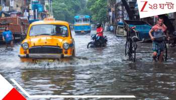 Bengal Weather Update: ৩দিন বঙ্গে বৃষ্টির তাণ্ডব! ভাসবে কলকাতা-সহ এই এই জেলা, আবহাওয়ার লেটেস্ট আপডেট...