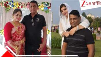 Bangladesh Extra Marital Affair News: স্ত্রী টুনির কিডনিতে জীবন ফিরে পেয়েই স্বামী তারেক মজেছেন পরকীয়ায়...