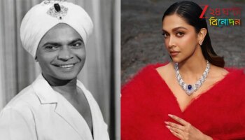 First Indian on Hollywood Walk of Fame: দীপিকা নন! প্রথম ভারতীয় হিসাবে হলিউডের ওয়াক অফ ফেমে জায়গা পেয়েছিলেন কর্ণাটকের মাহুতের ছেলে...চেনেন?