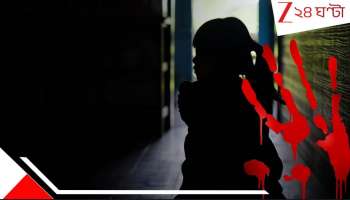 Malda School Teacher Lifetime imprisonment: মালদায় ভোট পরবর্তী হিংসায় নাবালিকা ছাত্রীকে ধর্ষণ, স্কুলশিক্ষকের যাবজ্জীবন...